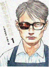 灌篮高手剧场版在线观看