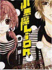 漫画改编动漫推荐